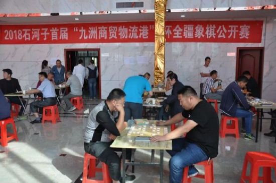 2018九州杯全疆象棋公开赛在石河子举行