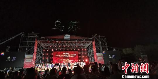 2019新疆塔城乌苏啤酒节开幕式上无人机编队表演令观众眼前一亮。　胡嘉琛　摄