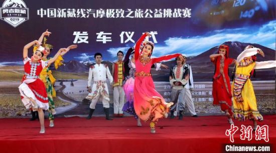 中国新藏线汽摩极致之旅公益挑战赛发车仪式活动现场。　马甲兵　摄
