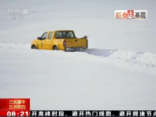 【新春走基層】北疆雪域供電人