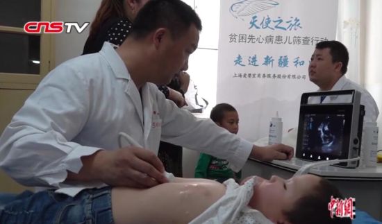 中国红基会和田筛查救助先心病患儿 提供100万元资助