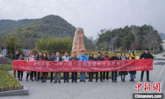 “一带一路”沿线媒体访浙江：体验乡村生态、国际风范